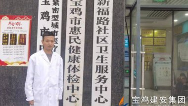 “見(jiàn)義勇為”人物公示，我司員工榜上有名